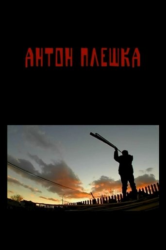 Anton Pleshka Poster of Anton Pleshka