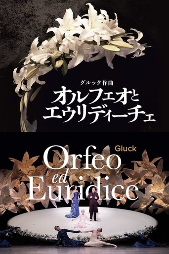 Orfeo ed Euridice - New National Theatre Tokyo Poster of Orfeo ed Euridice - New National Theatre Tokyo