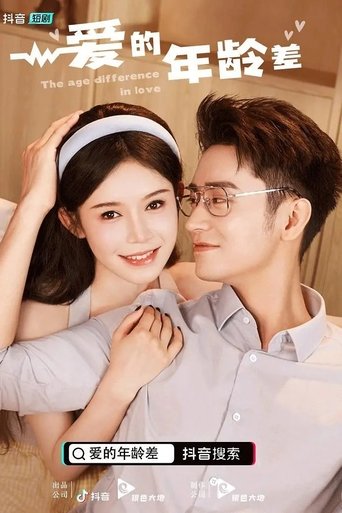 The Age Difference in Love Poster of The Age Difference in Love