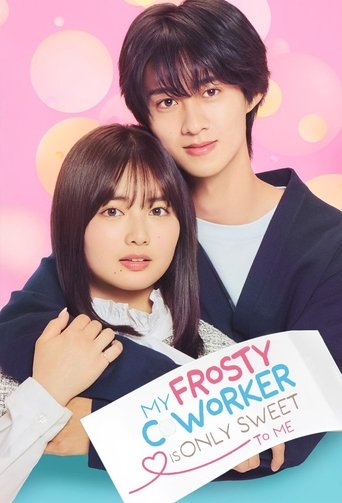 My Frosty Coworker Is Only Sweet to Me Poster of My Frosty Coworker Is Only Sweet to Me