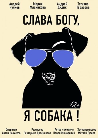 Thank God, I Am A Dog Poster of Thank God, I Am A Dog