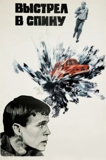 Shot In The Back Poster of Shot In The Back