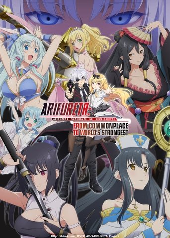 Arifureta: From Commonplace to World's Strongest Poster of Arifureta: From Commonplace to World's Strongest