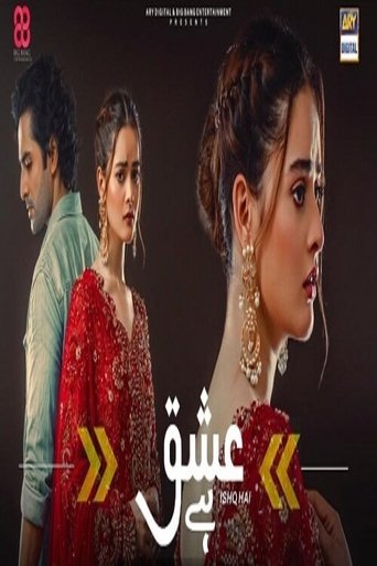 Ishq Hai Poster of Ishq Hai