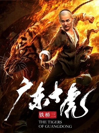 The Tigers of Guangdong Poster of The Tigers of Guangdong
