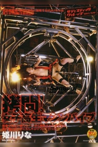 Torture! Schoolgirl Machine Vibrator Rina Himekawa Poster of Torture! Schoolgirl Machine Vibrator Rina Himekawa