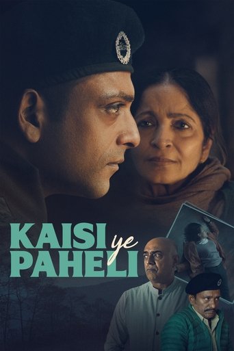 Kaisi Ye Paheli Poster of Kaisi Ye Paheli