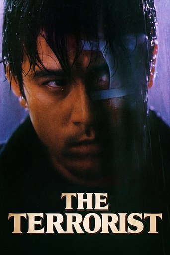 The Terrorist Poster of The Terrorist