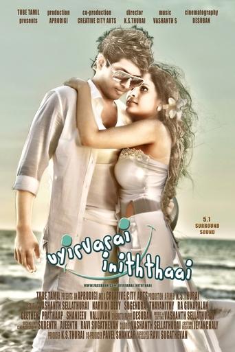 uyirvarai iniththaai Poster of uyirvarai iniththaai