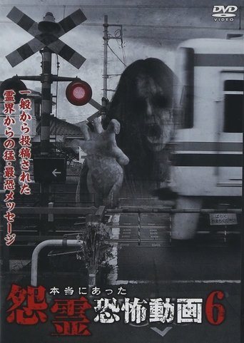 Real Vengeful Ghost Horror Video 6 Poster of Real Vengeful Ghost Horror Video 6
