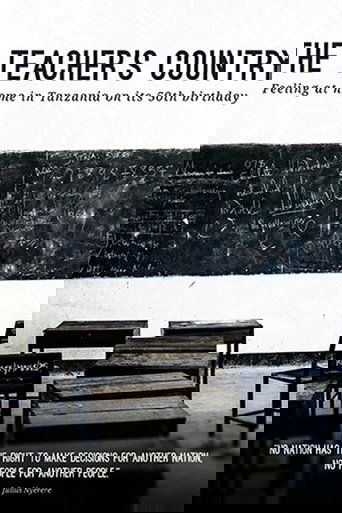 The Teacher's Country Poster of The Teacher's Country