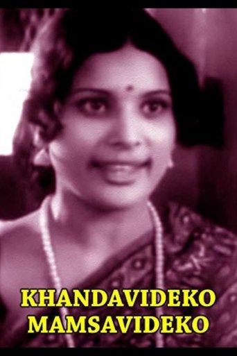 Khandavideko Mamsavideko Poster of Khandavideko Mamsavideko