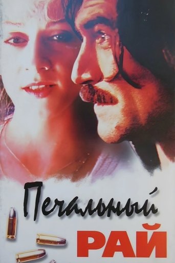 Sad Paradise Poster of Sad Paradise