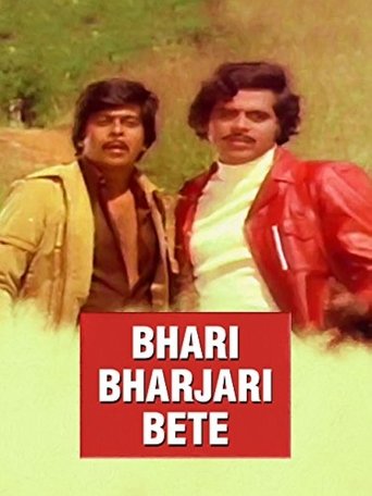 Bhari Bharjari Bete Poster of Bhari Bharjari Bete