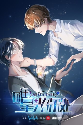 Stars Fall Poster of Stars Fall