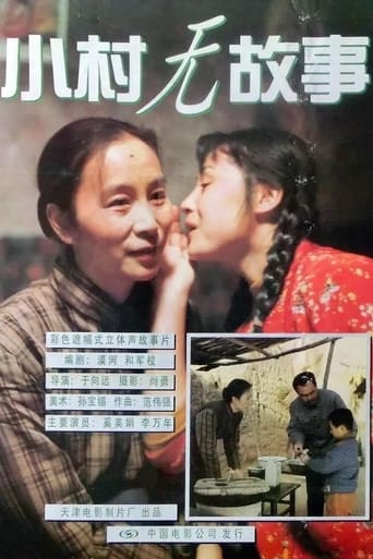 All Usual in the Village Poster of All Usual in the Village