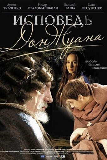 Don Juan’s Confession Poster of Don Juan’s Confession