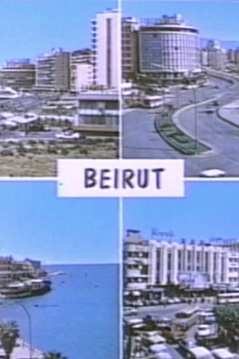 This is Not Beirut (There was and there was not) Poster of This is Not Beirut (There was and there was not)