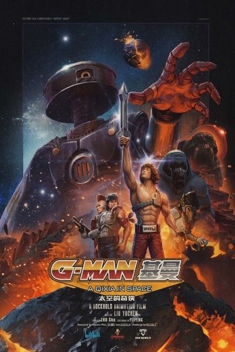 G-MAN : A Qixia in Space Poster of G-MAN : A Qixia in Space