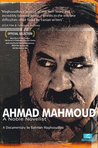 Ahmad Mahmoud: A Noble Novelist Poster of Ahmad Mahmoud: A Noble Novelist