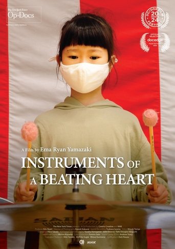 Instruments of a Beating Heart Poster of Instruments of a Beating Heart