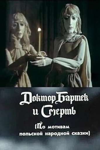 Doctor Bartek and Death Poster of Doctor Bartek and Death
