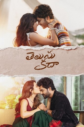 Telusu Kada Poster of Telusu Kada