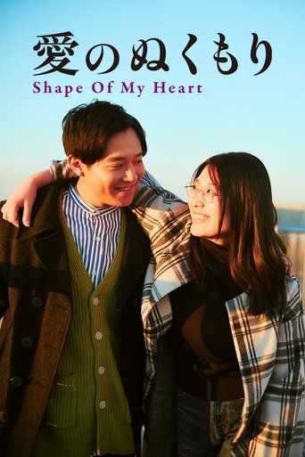 Shape of My Heart Poster of Shape of My Heart