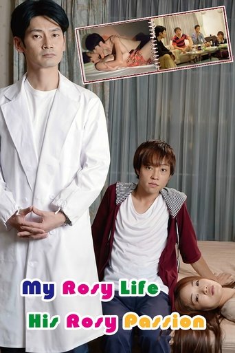 My Rosy Life, His Rosy Passion Poster of My Rosy Life, His Rosy Passion