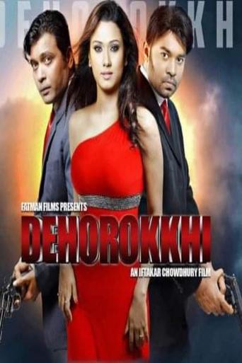 Dehorokkhi: The Bodyguard Poster of Dehorokkhi: The Bodyguard