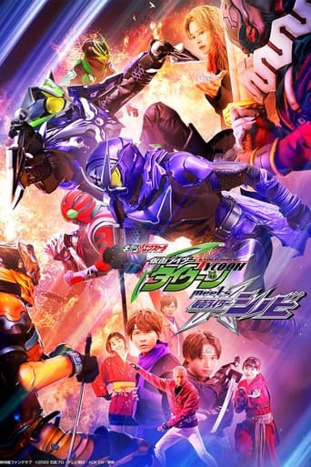 Poster of Geats Extra: Kamen Rider Tycoon meets Kamen Rider Shinobi