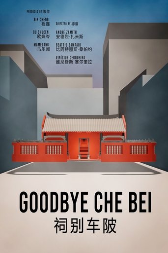 Goodbye Che Bei Poster of Goodbye Che Bei