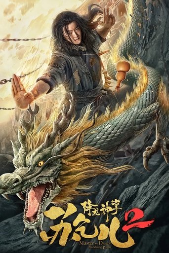 Master so Dragon Subduing Palms 2 Poster of Master so Dragon Subduing Palms 2