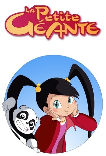 La petite géante Poster of La petite géante