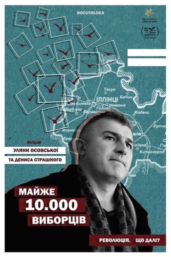 Almost 10.000 Voters Poster of Almost 10.000 Voters