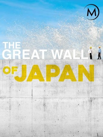 The Great Wall of Japan Poster of The Great Wall of Japan