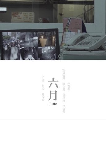 June Poster of June