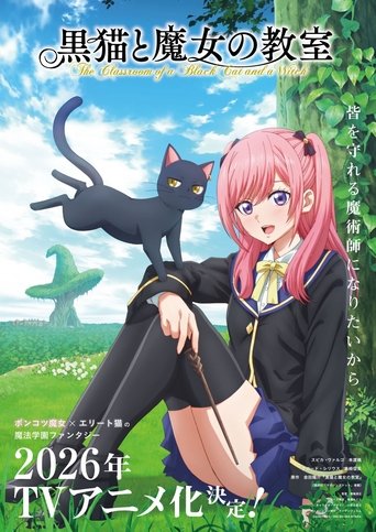 The Classroom of a Black Cat and a Witch Poster of The Classroom of a Black Cat and a Witch