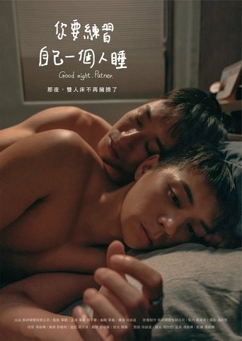 Good night. Partner. Poster of Good night. Partner.