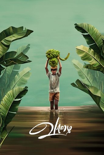 Vaazhai Poster of Vaazhai