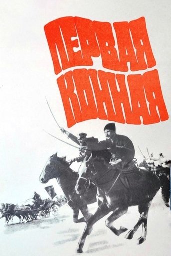First Cavalry Poster of First Cavalry