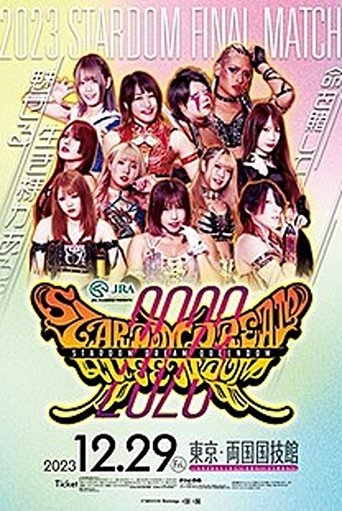 Stardom Dream Queendom 2023 Poster of Stardom Dream Queendom 2023