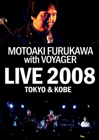 MOTOAKI FURUKAWA with VOYAGER LIVE 2008 TOKYO & KOBE Poster of MOTOAKI FURUKAWA with VOYAGER LIVE 2008 TOKYO & KOBE