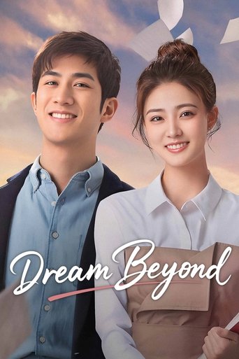 Dream Beyond Poster of Dream Beyond