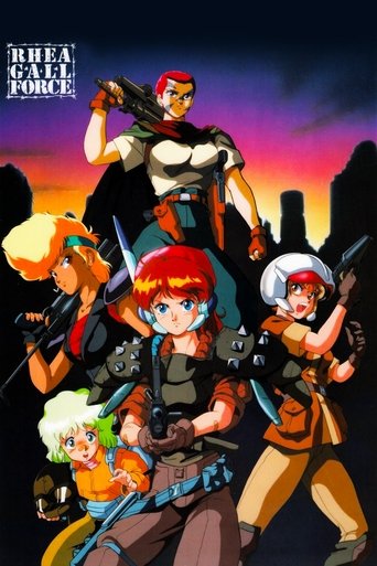 Rhea Gall Force Poster of Rhea Gall Force
