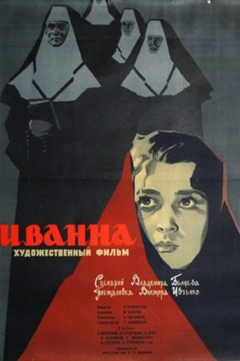 Ivanna Poster of Ivanna