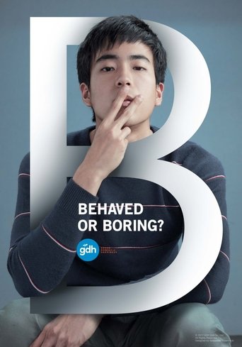 Bad Genius Poster of Bad Genius