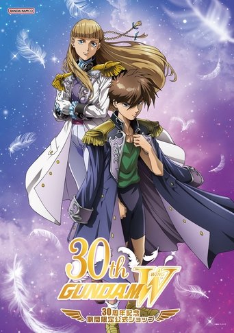 Mobile Suit Gundam Wing 30th Anniversary Video -Operation 30th- Poster of Mobile Suit Gundam Wing 30th Anniversary Video -Operation 30th-