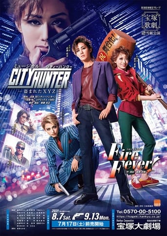 Poster of City Hunter -The Stolen XYZ- / Fire Fever!