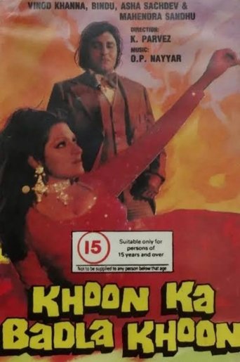 Khoon Ka Badla Khoon Poster of Khoon Ka Badla Khoon
